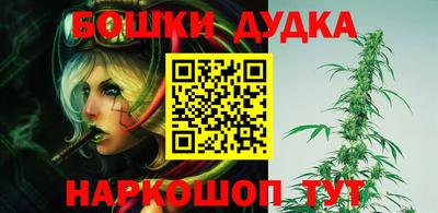 молекула духа Апшеронск