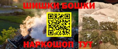 молекула духа Апшеронск