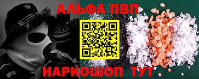 скорость mdpv Аргун