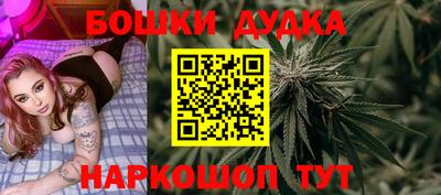 молекула духа Апшеронск