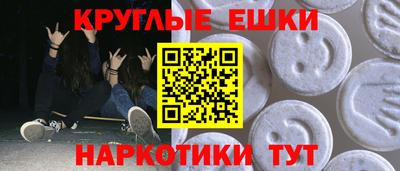 мефедрон Будённовск