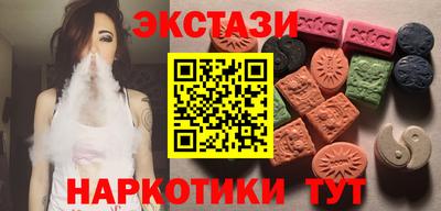 мефедрон Будённовск