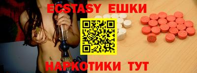 синтетический гашиш Волжск