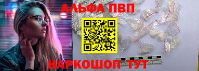 молекула духа Апшеронск