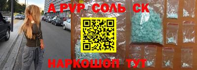 гидропоника Волгодонск