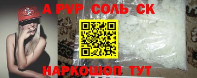 первитин Волжский