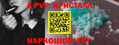 первитин Волжский