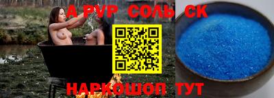 скорость mdpv Аргун