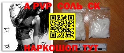 гидропоника Волгодонск
