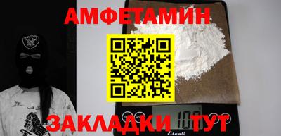мефедрон Будённовск