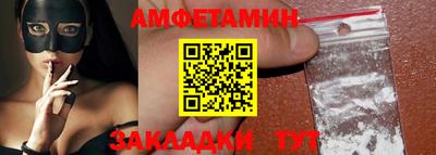 мефедрон Будённовск