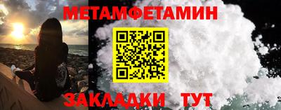 синтетический гашиш Волжск
