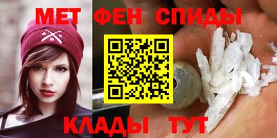 первитин Волжский