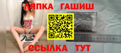синтетический гашиш Волжск
