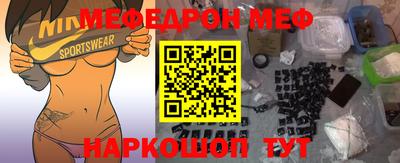 молекула духа Апшеронск