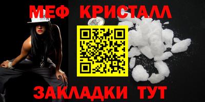 МДПВ Бугуруслан