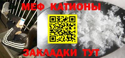 скорость mdpv Аргун