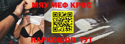 синтетический гашиш Волжск