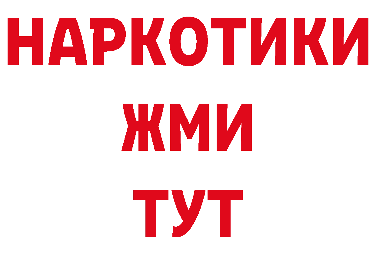 Амфетамин 97% сайт нарко площадка ОМГ ОМГ Зеленогорск