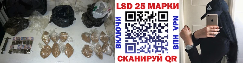 закладка Зеленогорск ЛСД экстази кислота