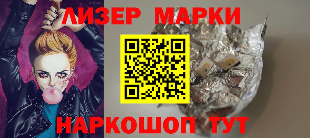 Зеленогорск  LSD-25 экстази кислота  LSD-25 экстази ecstasy  Лсд 25 экстази  Вход с VPN 