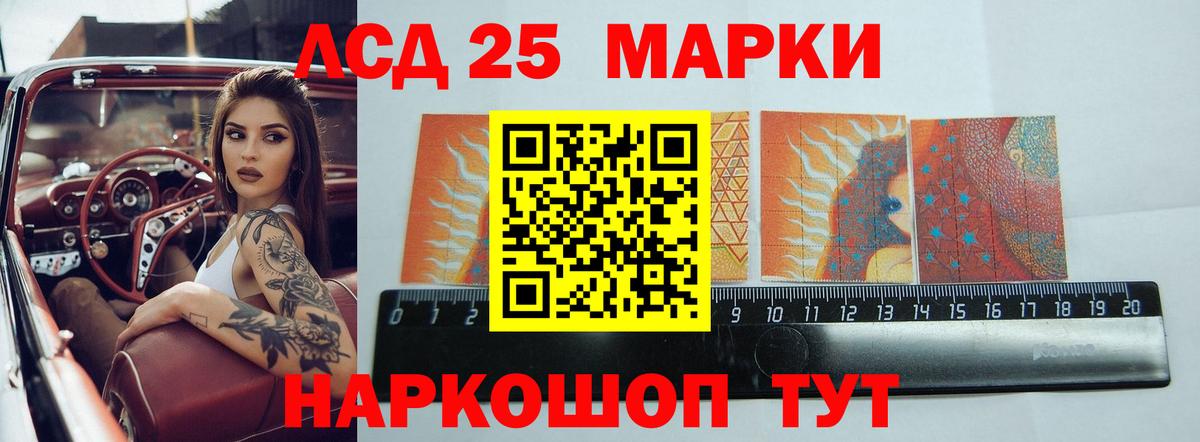 Лсд 25 экстази ecstasy Зеленогорск