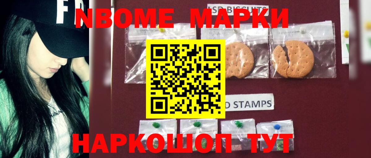 LSD-25 экстази кислота Зеленогорск
