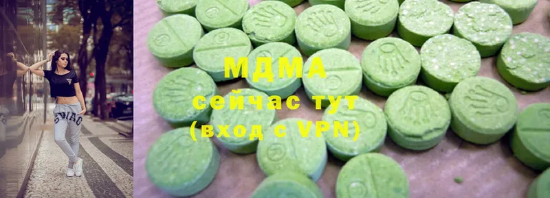 блэк спрут   Зеленогорск  MDMA crystal  купить  цена 