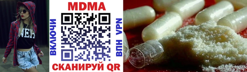 МДМА crystal  гидра ссылки  Зеленогорск 