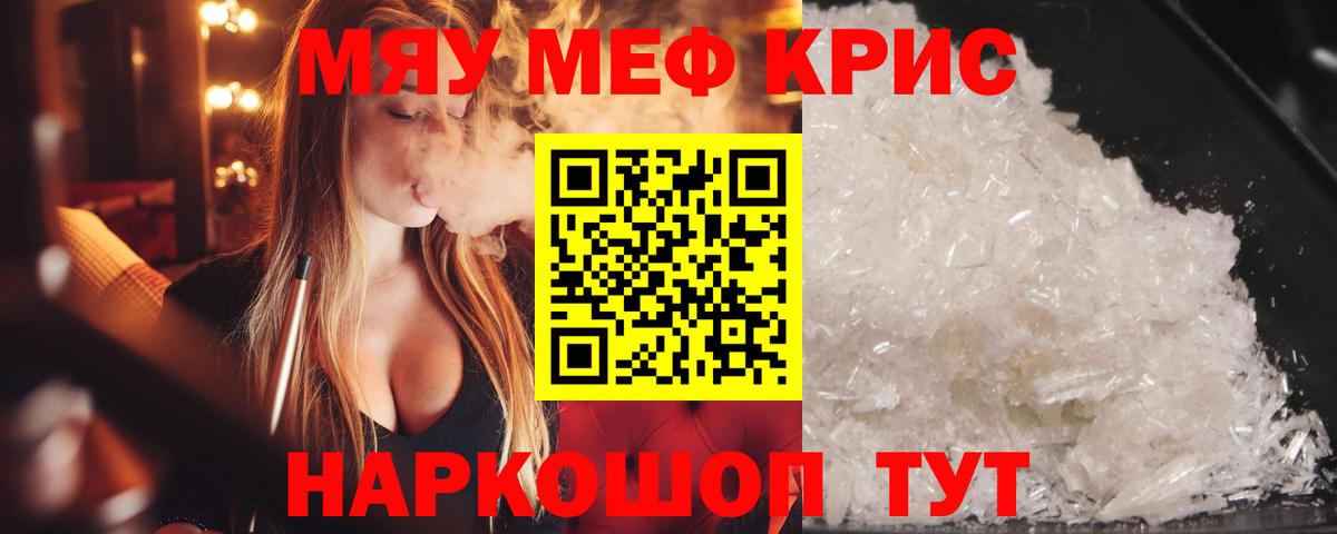 МЕФ Зеленогорск