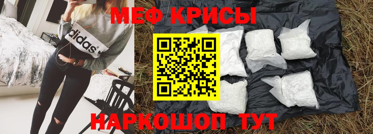 Каннабис  Меф кристаллы  Зеленогорск  Вейп ТГК  Меф МЯУ МЯУ кристаллы  ГАШИШ  Героин  COCAIN 