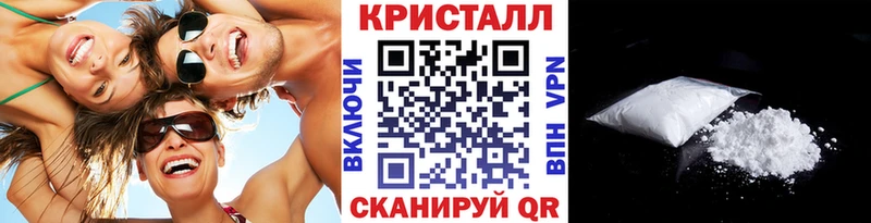 МЕГА Зеленогорск Первитин витя