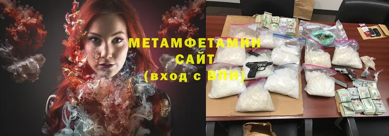 МЕТАМФЕТАМИН мет  mega как зайти  Зеленогорск 