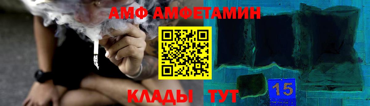 МЕФ Зеленогорск