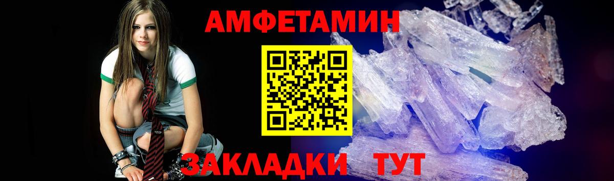 МЕТАМФЕТАМИН Methamphetamine  МЕТАМФЕТАМИН Methamphetamine  Первитин  Зеленогорск 