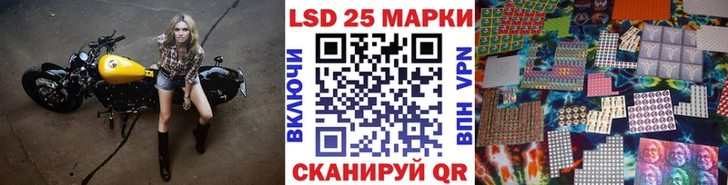 где продают наркотики  darknet формула  Марки 25I-NBOMe 1,8мг  Зеленогорск 