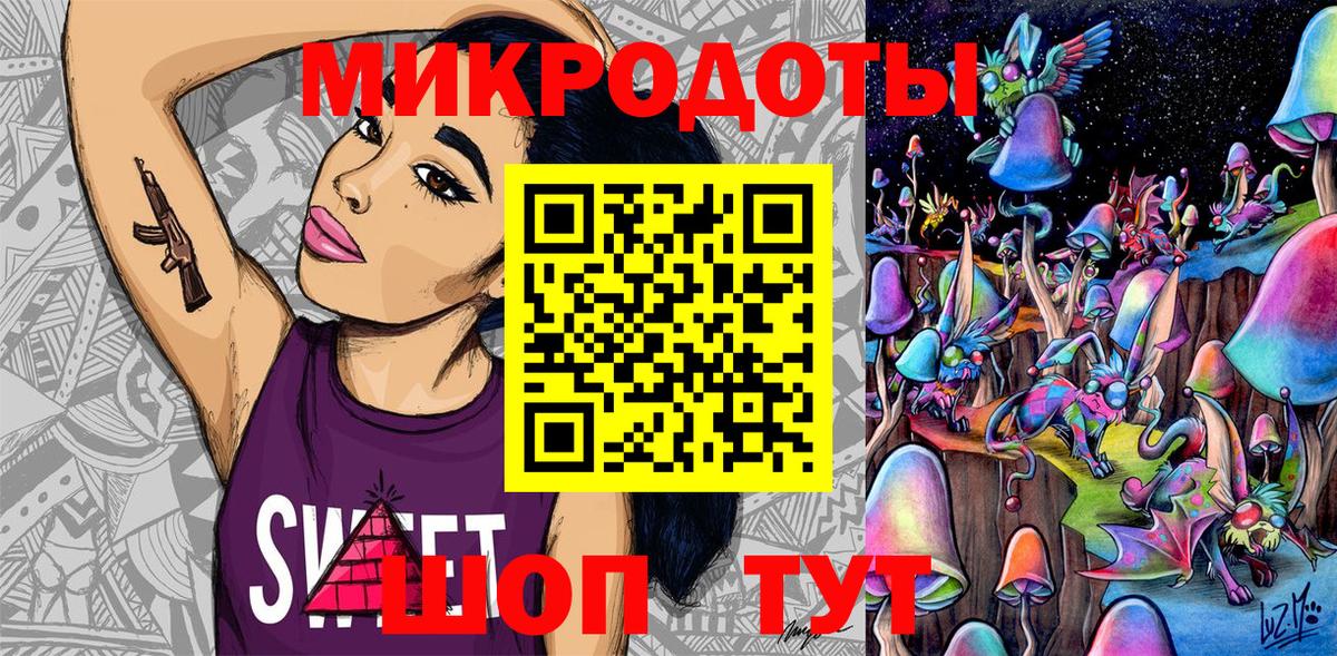 Галлюциногенные грибы Magic Shrooms Зеленогорск