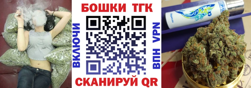 Бошки марихуана марихуана  omg зеркало  Зеленогорск 