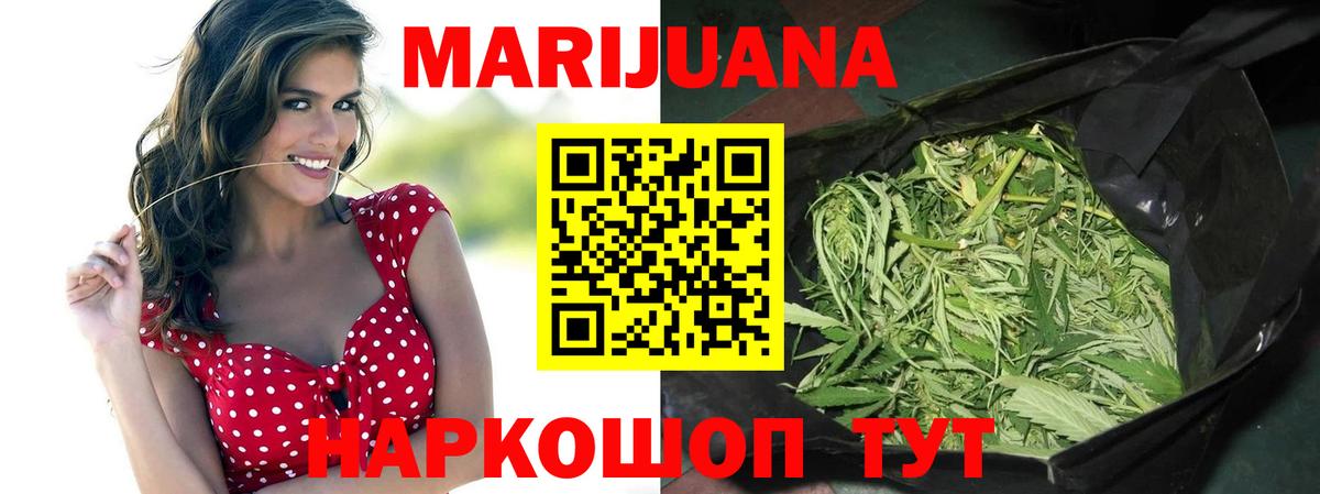МАРИХУАНА LSD WEED  Зеленогорск  Марихуана SATIVA & INDICA  Каннабис тримм  Конопля марихуана 